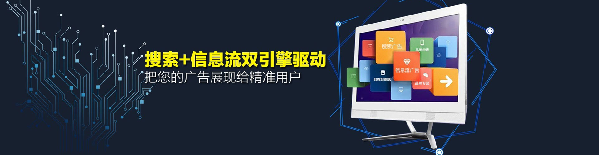 仁寿sem怎么做