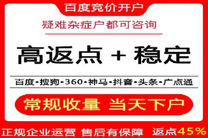 百度信息流广告开户：看这家企业如何抓住机遇